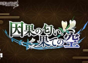 granblue kimetsu