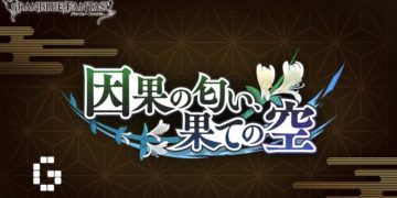 granblue kimetsu