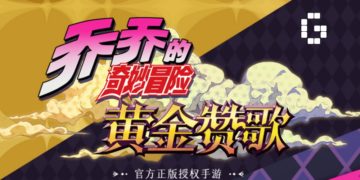 klab jojo