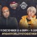 mlbb singapore charity showmatch