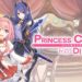princess connect