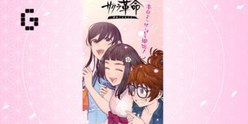 sakura kakumei