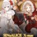 sinoalice christmas