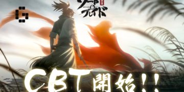 sword blade closed beta