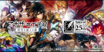 tales another eden
