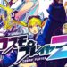 Cosmo Player Z to launch on 13 February 2021