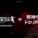 Girls Frontline Dropkick