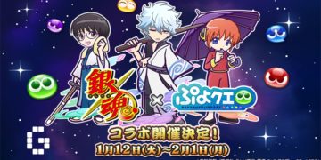 Puyo Puyo Gintama