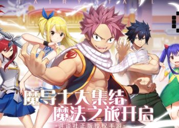 Fairy Tail Power Awakens