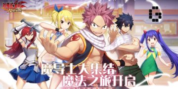 Fairy Tail Power Awakens