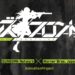 girls frontline anime