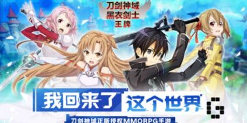 sao black swordsman