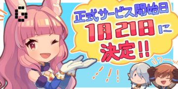 tera classic japan