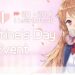 Azur Lane Valentine
