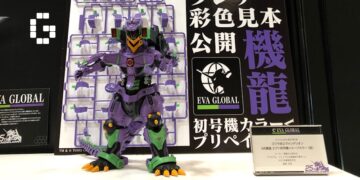 Evangelion Godzilla
