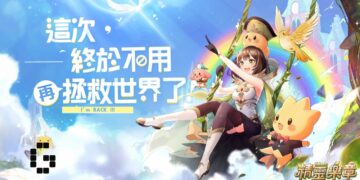 Grand Fantasia Reborn