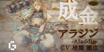 SINoALICE events