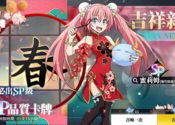 Tensura King of Monsters Code