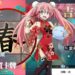 Tensura King of Monsters Code