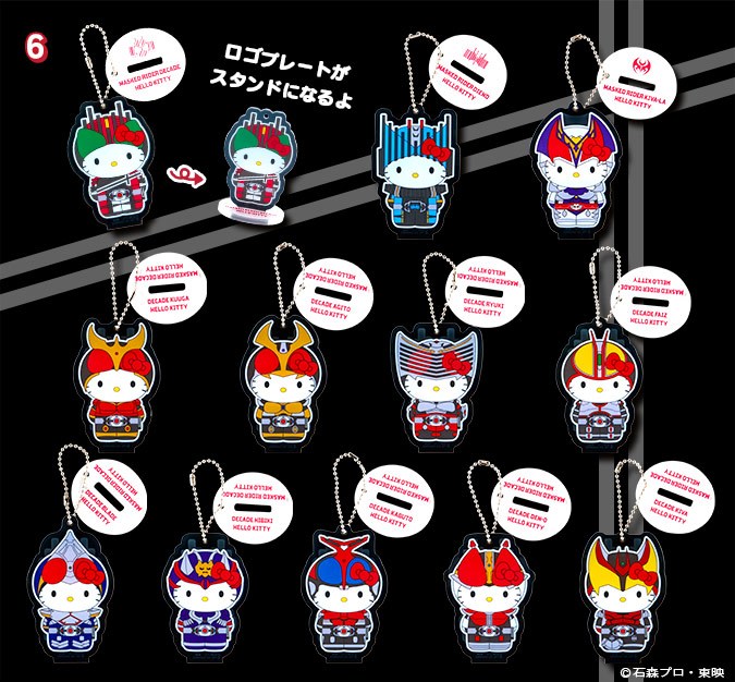 Hello Kitty Kamen Rider