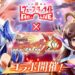 Revue Starlight Symphogear