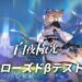 alchemy stars closed beta