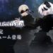 nier reincarnation