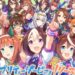 uma musume