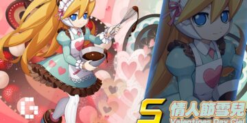 mega man valentine's 2021