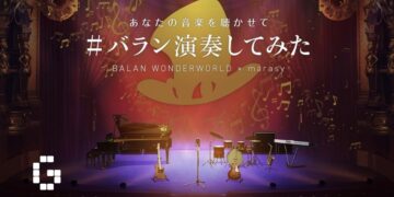 Balan Wonderworld marasy