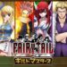 Fairy Tail guild masters