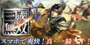 Dynasty Warriors Mobile