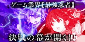 Neptunia Senran Kagura PS4