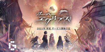 Over Eclipse pre registration