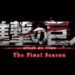 Titan Season Part 2