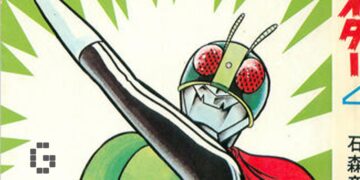 Kamen Rider Manga Omnibus