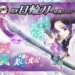 Demon Slayer Shinobu Sword Available For Pre-Order