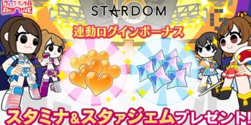 Revue Starlight Stardom
