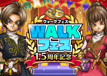 dragon quest walk 1.5