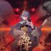 honkai 4.6