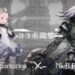 nier reincarnation replicant