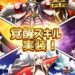 overlord langrisser