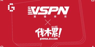 vspn famulei