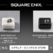 Nier Music Box