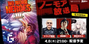No More Heroes 3