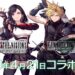 WOTV Final Fantasy 7
