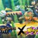 Ninjala Monster Hunter