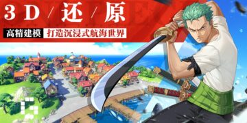 One Piece Fighting Path