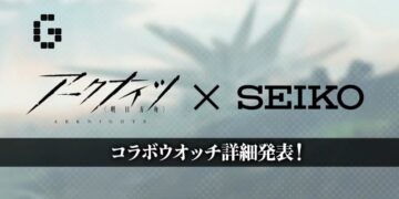 arknights seiko