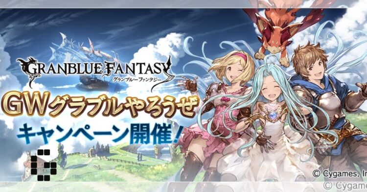 granblue golden week